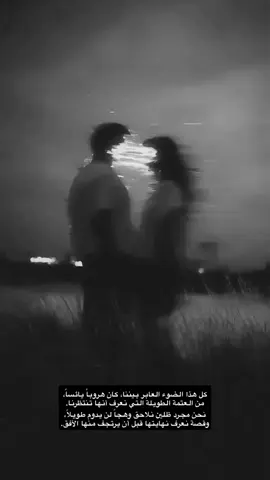 😞😞💤. #اكسبلور #fffffffffffyyyyyyyyyyypppppppppppp #tiktok #fyp #حزن 