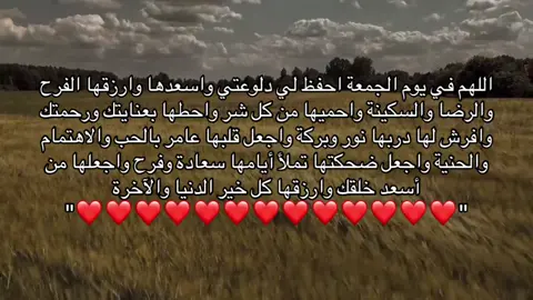 #loveyou #❤️ #myheart #محبوبتي #Love 