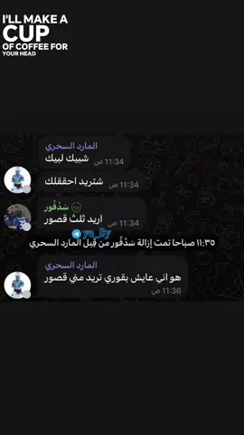 قناة الميمز بايو هناك ميمزات اكثر #happy  #y #M # #يوسف #ميمز_كنتوري 