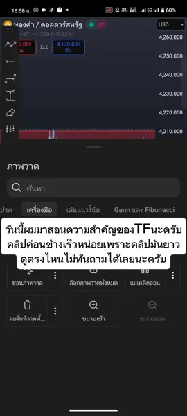 อันนี้ผมแกะเองนะครับอาจจะมีถูกบ้างผิดบ้าง#หมาน้อยซอยกราฟ #อออิน4วิพอ🚀 #fyp #CapCut 