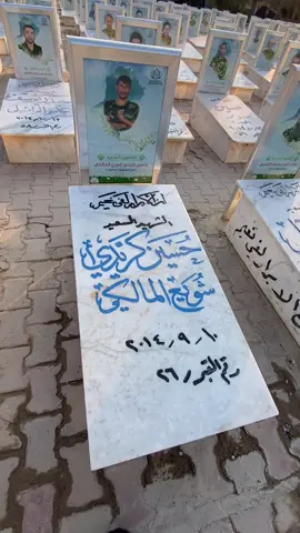 #سيد_مقتدى_الصدر 