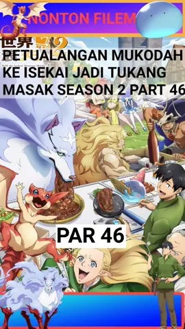 Membalas @faizfaiz0686  episode mukodah sisen 2 par 46 untuk episode mukodah sisen 2 par selanjutnya besok aja saya capek #part46 #Anime #fyp #Mukodah #AnimeCooking 