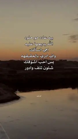 دوس ع شاشه مرتين #اكسبلور #كرارمجيد 