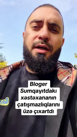 Vətəndaş narazılığı @ÜmidKərimbəyli  #orxanrasifoğlu #azərbaycantiktok🇦🇿🇦🇿 #həkim #kesfetazerbaycan #TƏBİB 