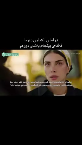 💔💔💔#actives? #fyp #taşacakhabudeniz #درامای_تورکی #tukishseries 