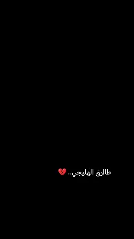 #ضيمناااا😅💔 