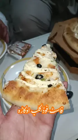 #fypシ゚viral @Fast Food Club Okara @🕊 Asad🕊 @ch talha #pizzalover 