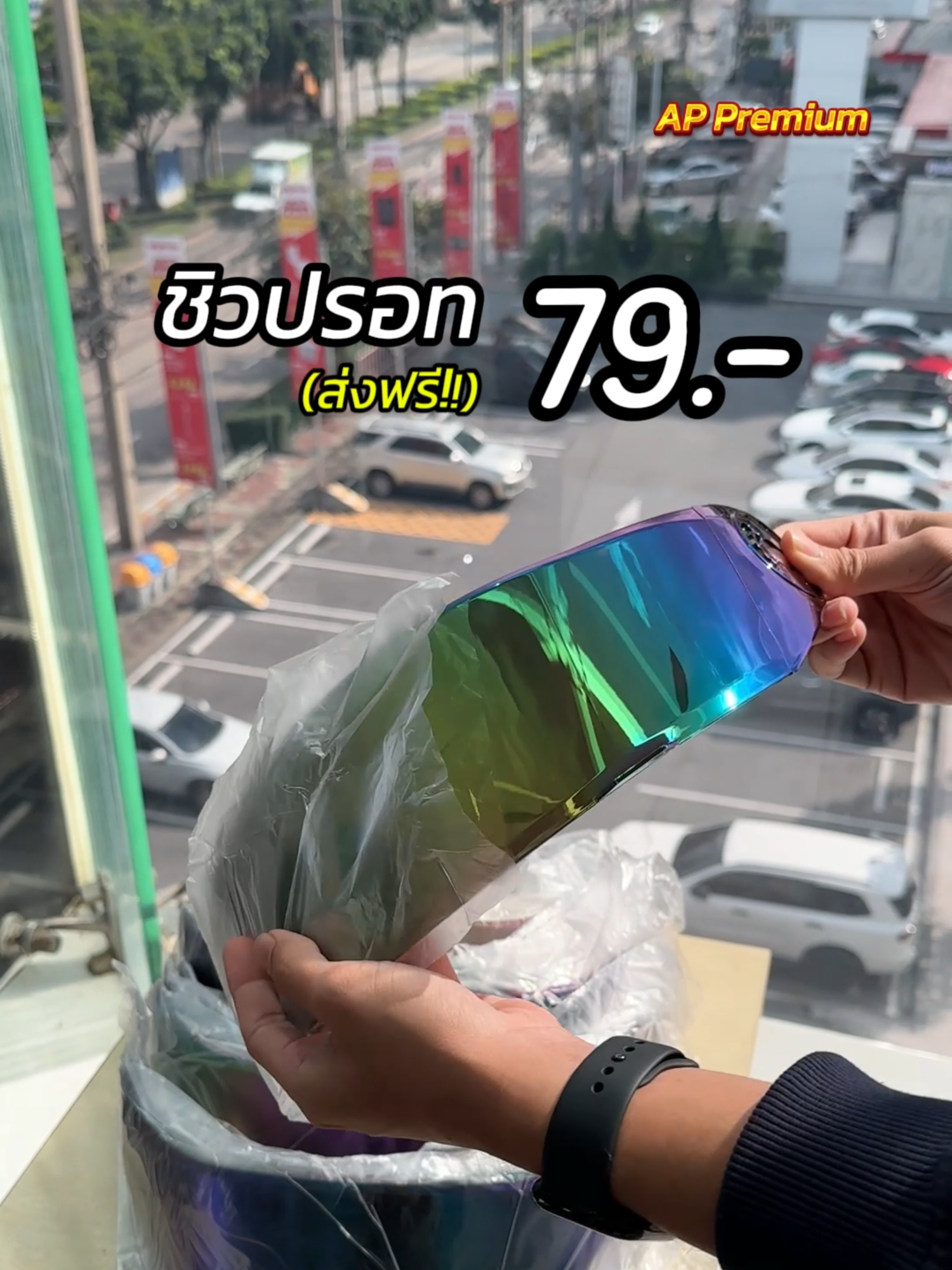 ชิวหน้าสวยๆแบบนี้ต้องจัดเเล้ว!!#หมวกกันน็อค #หมวกกันน็อคเต็มใบ #ราคาถูก #fpy#ชิวหมวกกันน็อค *C29