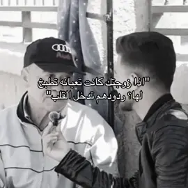 والله ردودهم تدخل القلب شوفو كيف النهايه❤️#تصاميم_فيديوهات #تصاميم_فيديوهات🎵🎤🎬 #foryou #foryoupage #edit 