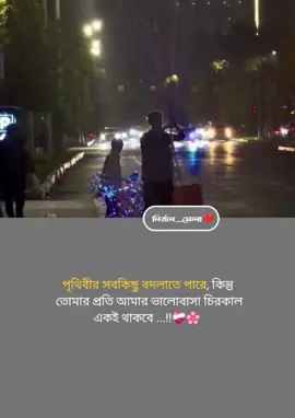 ❤️‍🩹🌸#top #trending #tiktok #foryou #everyone 