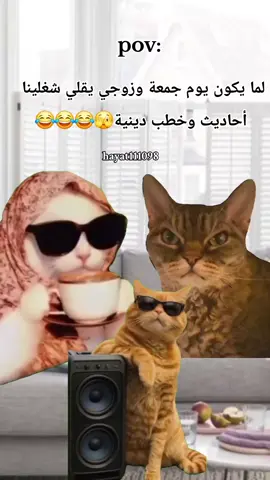 #Meme #MemeCut #CapCut #fypシ゚viral🖤tiktok #😂😂😂 