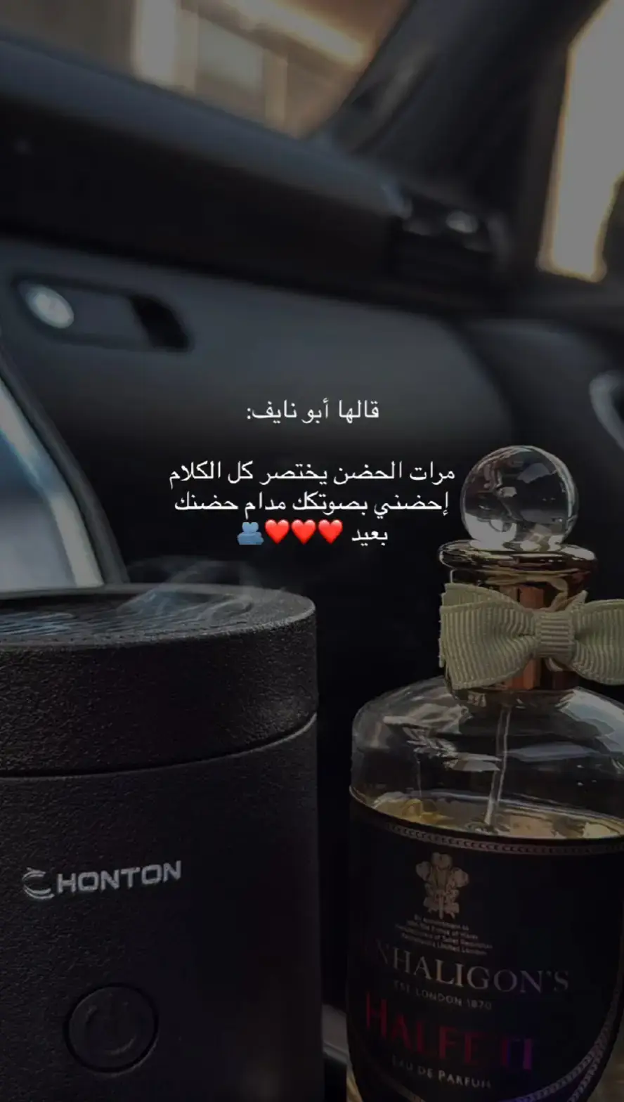 بحبك ❤️ 