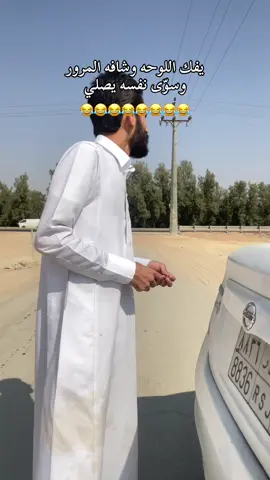 # ترند # هيبة_المرور_السعودي # اكسبلور