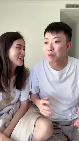 咱北京大佬爺們千萬不能漏氣#台灣女生#夫妻日常