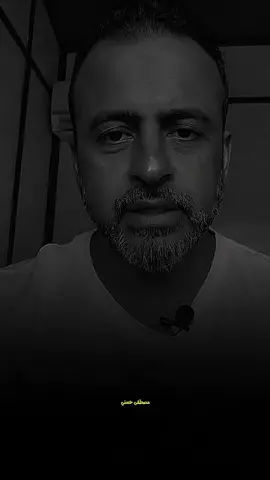 الزنا عامل ذي الزحليقه #مصطفي_حسني  #دعاء #islamic #صلي_على_محمد #الدعاء_المستجاب 