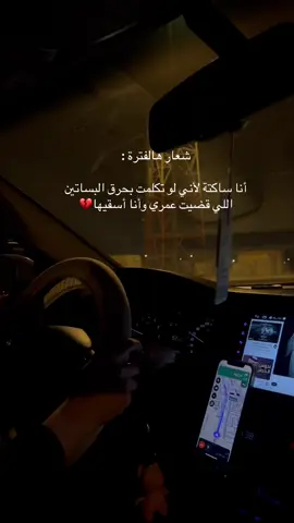#الرياض 