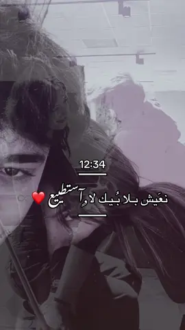 #سفيان_الشاعري #محتوي_حب❤️‍ #الكورنيش #ولايوم_حبك_في_قلبي #مصمم_فيديوهات🎬🎵 #ليبيا_طبرق #شتاوي_غناوي_علم_ليبيه #طبرق_بنغازي_درنه_طرابلس #عباراتكم_الفخمه📿📌 #foryou #fypシ゚ #غناوي_وشتاوي_علم_الليبي❤💯🔥 #جوكم_يا_اثلوبة #ليبياطبرق_طرابلس_مصر_تونس_المغرب_الخليج #fyppppppppppppppppppppppp #شتاوي #فوقجووو_راا✨ 