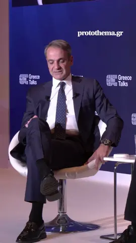 Μητσοτάκης για Κρήτη και οπλοκατοχή στο Greece Talks: Είναι πρωτόγονο έθιμο, η Πολιτεία δείχνει μηδενική ανοχή #protothema #news #kyriakosmitsotakis #tiktokgreece #greektiktok @Travel.gr 