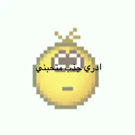 تخوني وماخنتك #explore #foryou #fyp #fyppppppppppppppppppppppp #العراق 