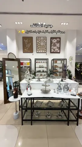 هوم مارك بجوار ڤالي سنتر - وادي وج📍 @Home.Mark.HM   #foryou #اكسبلورexplore 