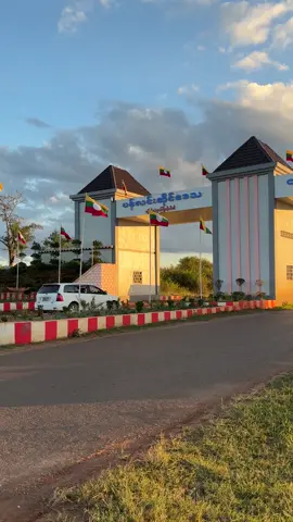 ႁၢင်ႈႁႅၼ်းတွၼ်ႈတႃႇႁူမ်ၸူမ်းႁၢပ်ႉတွၼ်ႈ #ပီႊမႂ်ႇတႆး 🇱🇹ဝၼ်းထိ 19 /20 ၶိင်ႇၵၢင်ဝၼ်းၸမ်တူၵ်း တၢင်ႈၶဝ်ႈမုၵ်ႉဢူး #views ႁၢင်ႈလီ​​တေႉၶ