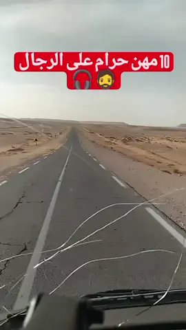 #كل_يوم_جديد_فيديوهات_متنوعة❤  #تونسي🇹🇳_جزائري🇩🇿_ليبيا🇱🇾_فلسطين🇸🇩_مصر🇪🇬_المغرب  #captucシ゚viral 