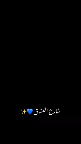 # تعليق اكسبلور مشاركه#❤❤❤❤❤