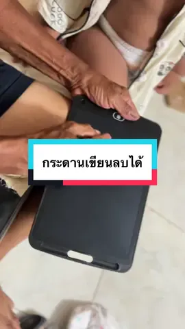 【แถมฟรี ปากกา】#กระดานเขียนลบได้ #ของเล่นเด็ก #ของเล่นเสริมพัฒนาการ 