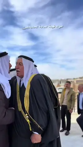 امراء قبيلة السادة الحديديين ✌🏻🦅#fyp #الحديديين #بيرغنا #foryou #fyp 