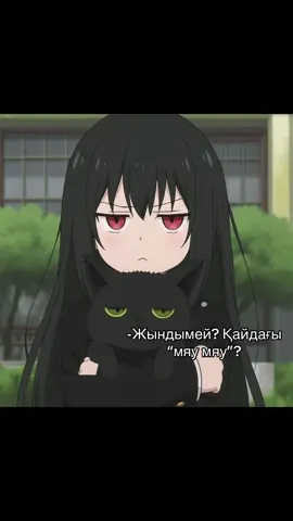 ХВХАВХХВХВ ӨЛЕЕМ КАЗІІРР#магичка#тетрадьсметри#блюлоксиняятюрьма#бачира#годжосаторум