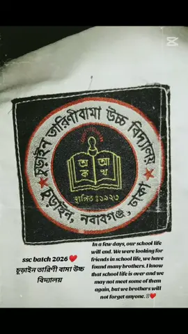 ssc batch 2026(চূড়াইন তারিণী বামা উচ্চ বিদ্যালয় )@TOMAL @𝑱𝑹 𝑹𝑨𝑴𝑶𝑺 💫50𝒌 @Toxic person @Mahadi Islam @Hasan^!! @—͞ 𝐣𝐢𝐬𝐚𝐧🐊!¡ @𝑶𝒃𝒊𝒕𝒐😌💔[𝑱𝒊𝒔𝒂𝒏] @GaZi__ArMaan @MD.Ali Imamul Islam @SK Arafat 019 @MAHADI ISLAM @𝐉𝐑 𝐑𝐎𝐉𝐎✨ @Lamim Ahmed @YEAMIN5344739841 @ #sscbatch2026 #friendsforever 