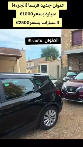 #france #macron #auto #paris 