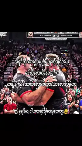 #ဘာလိုလဲကွာ #on4t #fypပေါ်ရောက်စမ်းကွာ #fyppppppppppppppppppppppp 