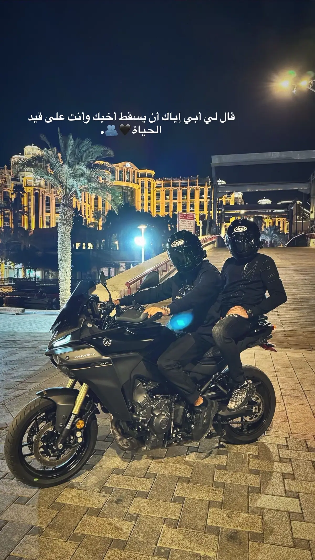 #فوريو #الناصره_الشامخه👑🦅 #יפו_תל_אביב #אבא 