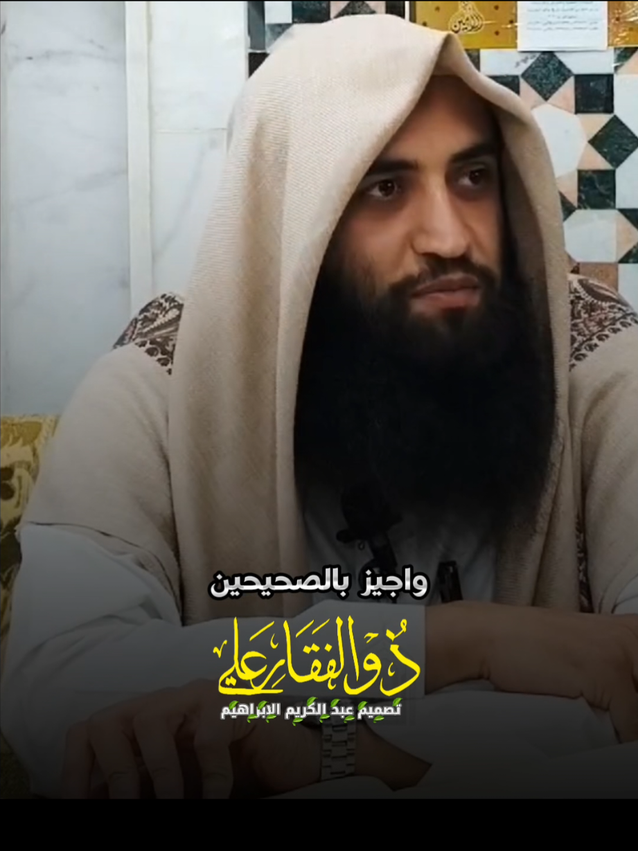 #لا_اله_الا_الله_محمد_رسول_الله 