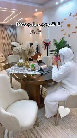 @ماني عثمان #يوميات_عروسة_جديدة #الشعب_الصيني_ماله_حل😂😂 #fyppppppppppppppppppppppp #foryoupage 