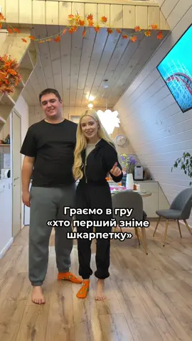 Це була важка битва 😅🥲