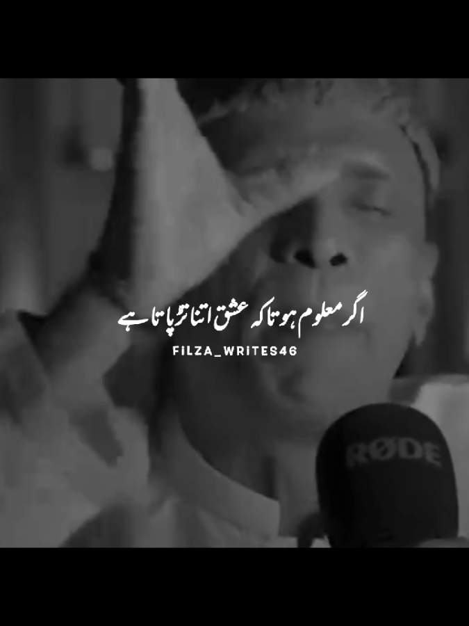 Dil Jorne Se Pehle Hath Jor Lete😭🥺#foryou #fyp #foryoupage #poetry #filzawrites46 