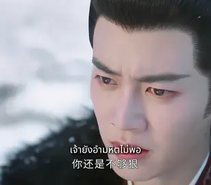 🥹🥹#Love&Crown #รักเหนือบัลลังก์ #renjialun #pengxiaoran #cdrama #fyp #foryou #YOUKU #youkuthailand