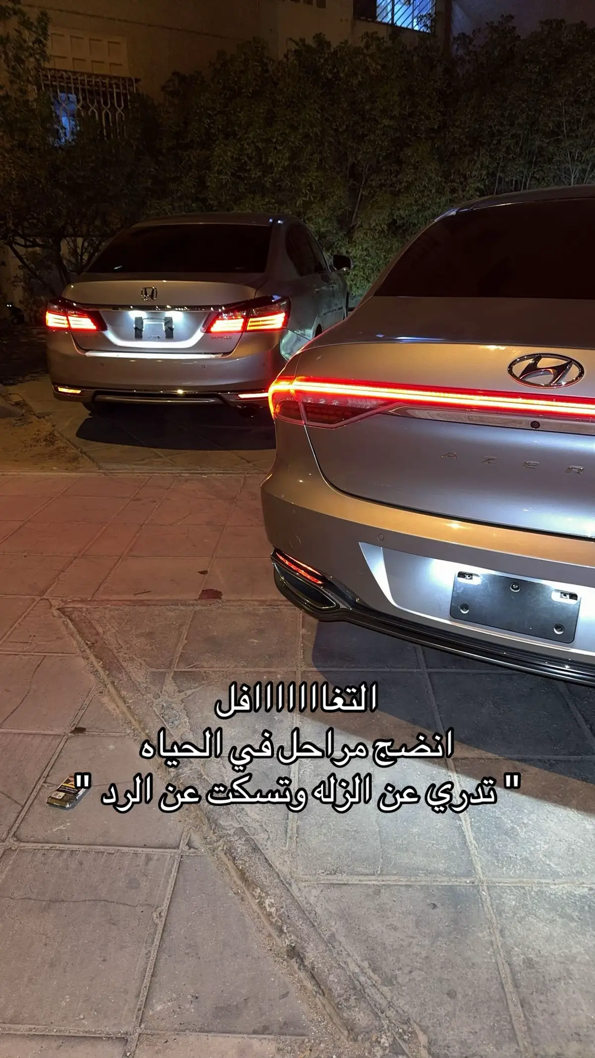 #fyp #duet #viralvideo 