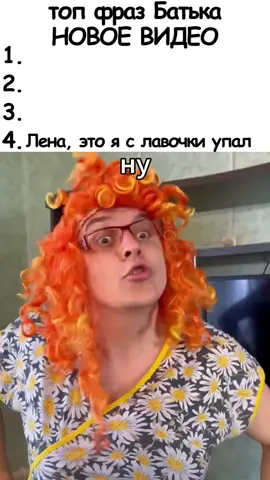 Write in the comments what was the funniest moment😂😅#rais #batek_official #humor #funnyvideo 