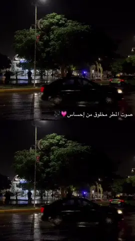 #ترندات_تيك_توك #مكس #مطر #العقبه #شتاء_البرد_اجواء_شتويه 