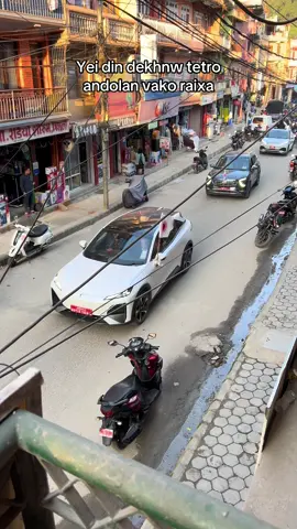 Masu bhat petrol toli haru#jholagyang #foryoupage #viralvideo #nuwakot 