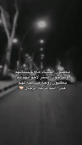 #CapCut #fyppppppppppppppppppppppp #fypシ゚ #مالي_خلق_احط_هاشتاقات #الشعب_الصيني_ماله_حل😂😂 