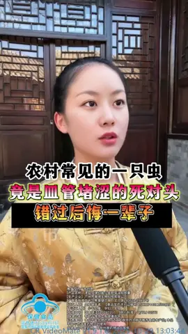 1114Mhqxm【Official Authentic Product】If you frequently experience dizziness, headaches, high blood pressure, high cholesterol, numbness in your limbs, chest tightness, shortness of breath, palpitations, and heart palpitations, I'd like to share this method with you.