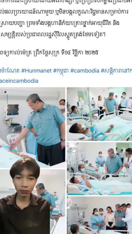 #dailynew #cambodianew #independenceday 