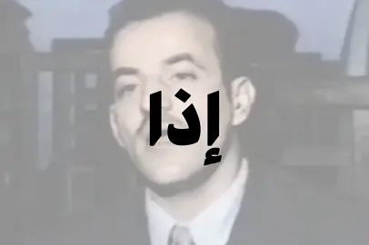 وإذا تطلب عيوني #صباح_الهلالي #محمد_عبد_الجبار #مشاهدات #اغاني #اغاني_عراقيه 