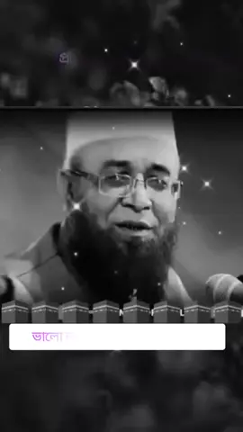 #কথা_গুলো_কলিজায়_আঘাত_করে🥹🥹 #Mufti_Nozrul_Islam_Kasemi_Shaheb✨🤍🤲 #শেয়ার_প্লিজ @✨🕋পরিবর্তন🕋✨ 