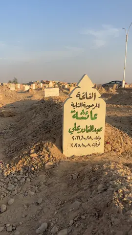 #كسيرتنا. #خالي 