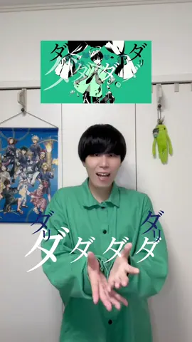 ダーリンダンス歌ってみた！Full coverはYouTubeにて🎤 #ダーリンダンス #cover #歌ってみた #ボカロ #かいりきベア